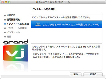 Arkaos grandvj 1.6 5 serial key mac